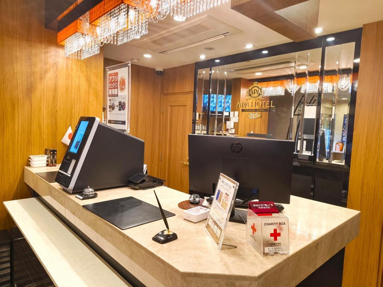 Apa Hotel Tokushima Ekimae Dış mekan fotoğraf