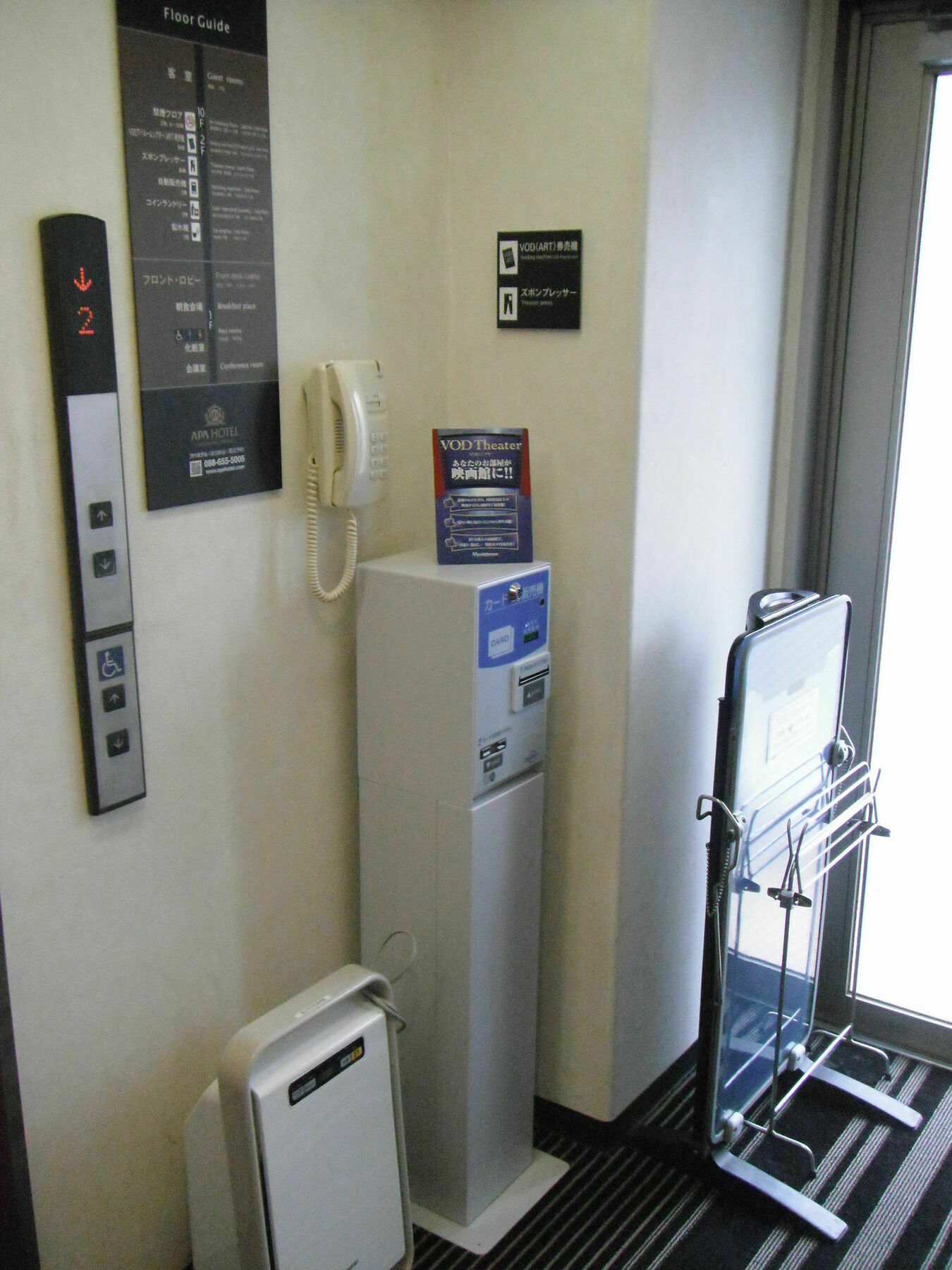 Apa Hotel Tokushima Ekimae Dış mekan fotoğraf