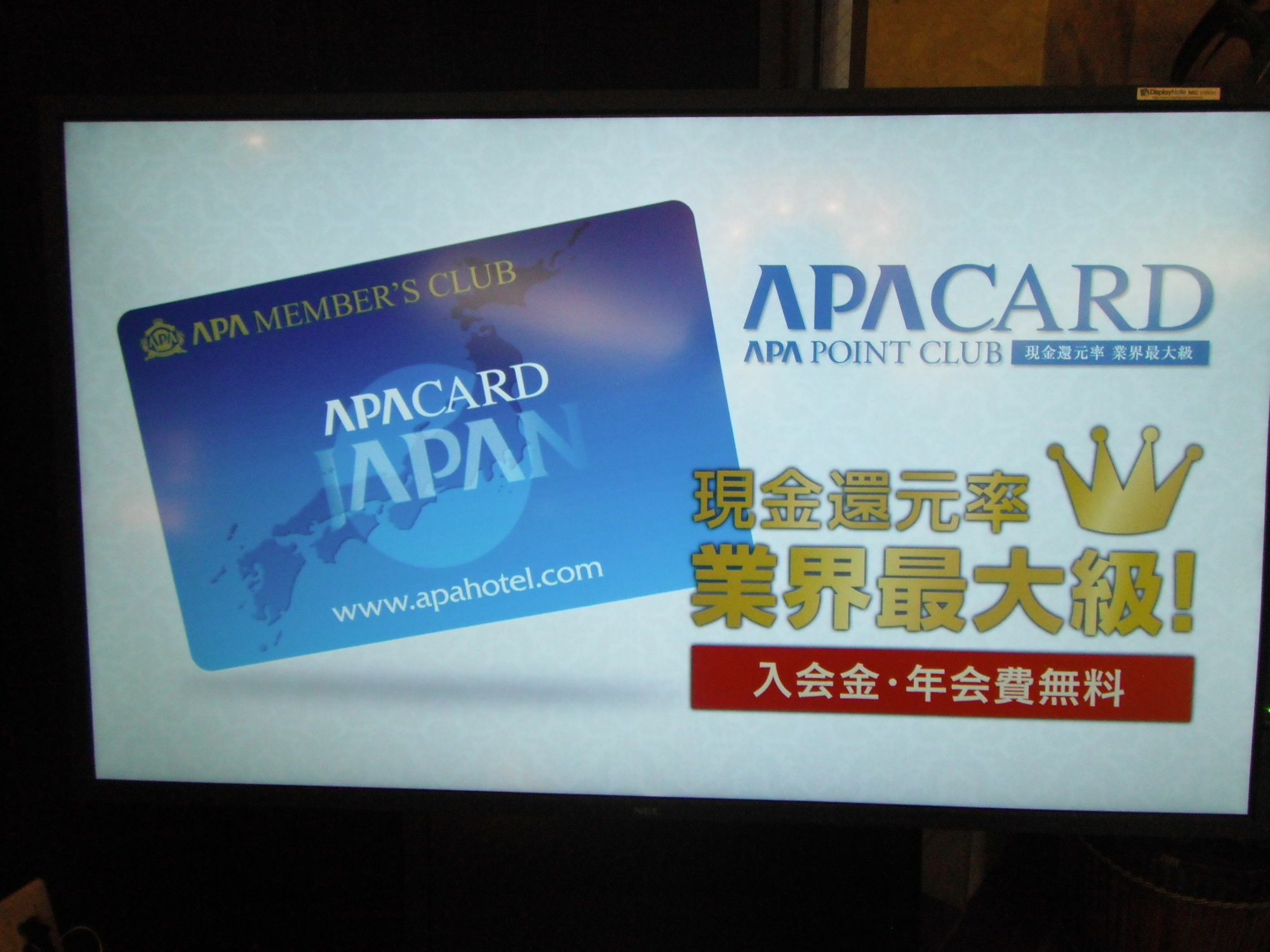 Apa Hotel Tokushima Ekimae Dış mekan fotoğraf