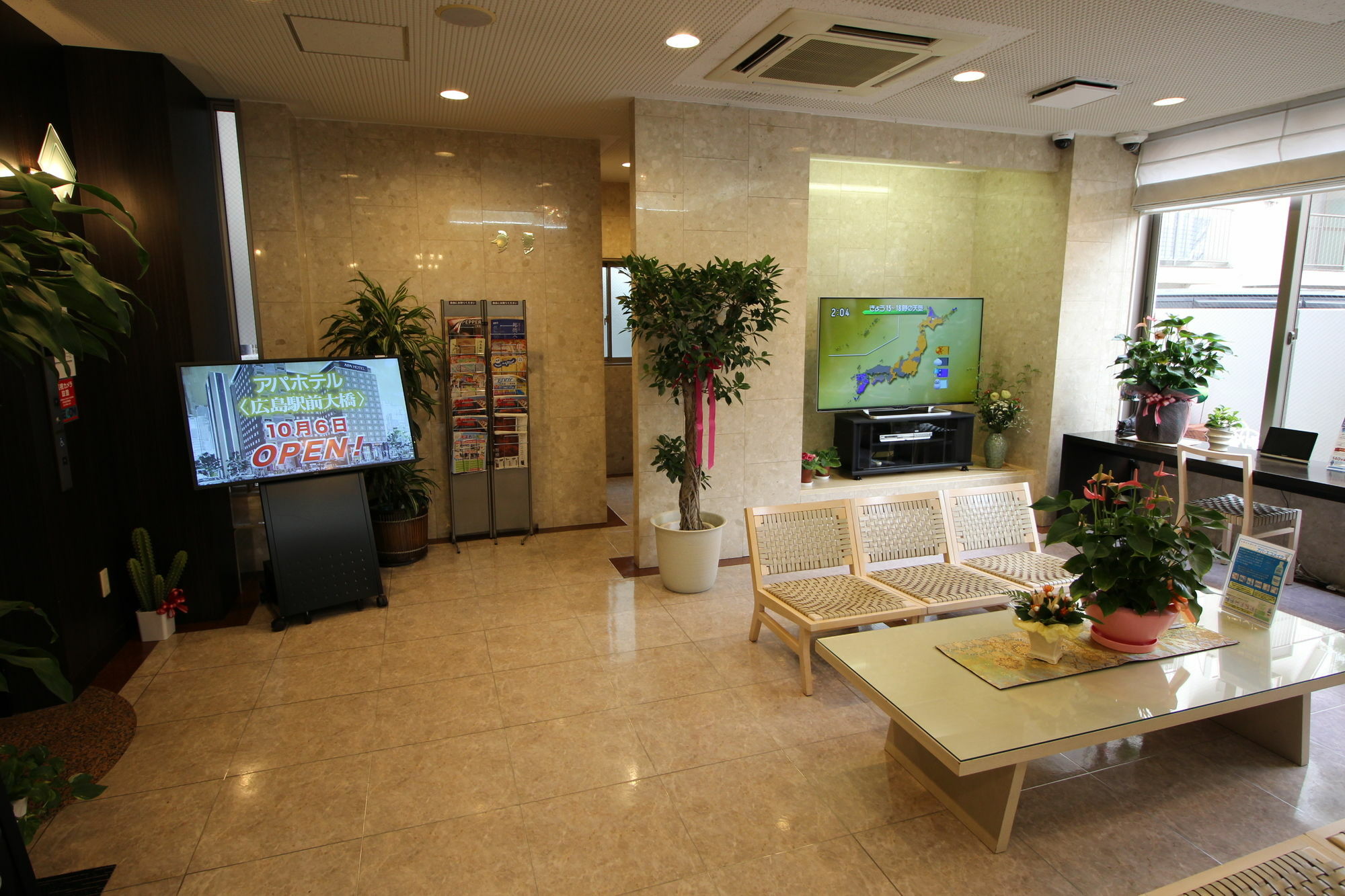 Apa Hotel Tokushima Ekimae Dış mekan fotoğraf