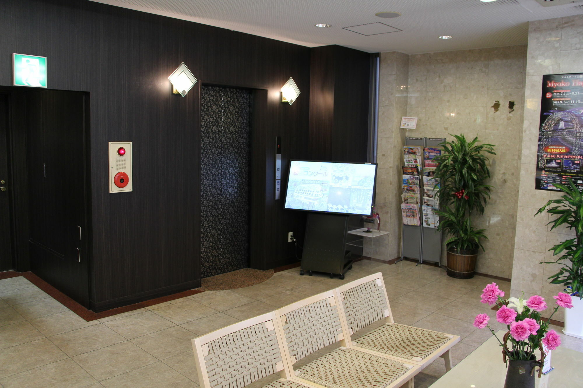Apa Hotel Tokushima Ekimae Dış mekan fotoğraf