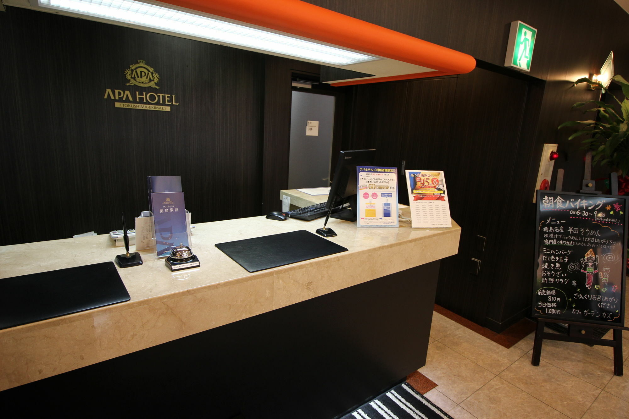 Apa Hotel Tokushima Ekimae Dış mekan fotoğraf