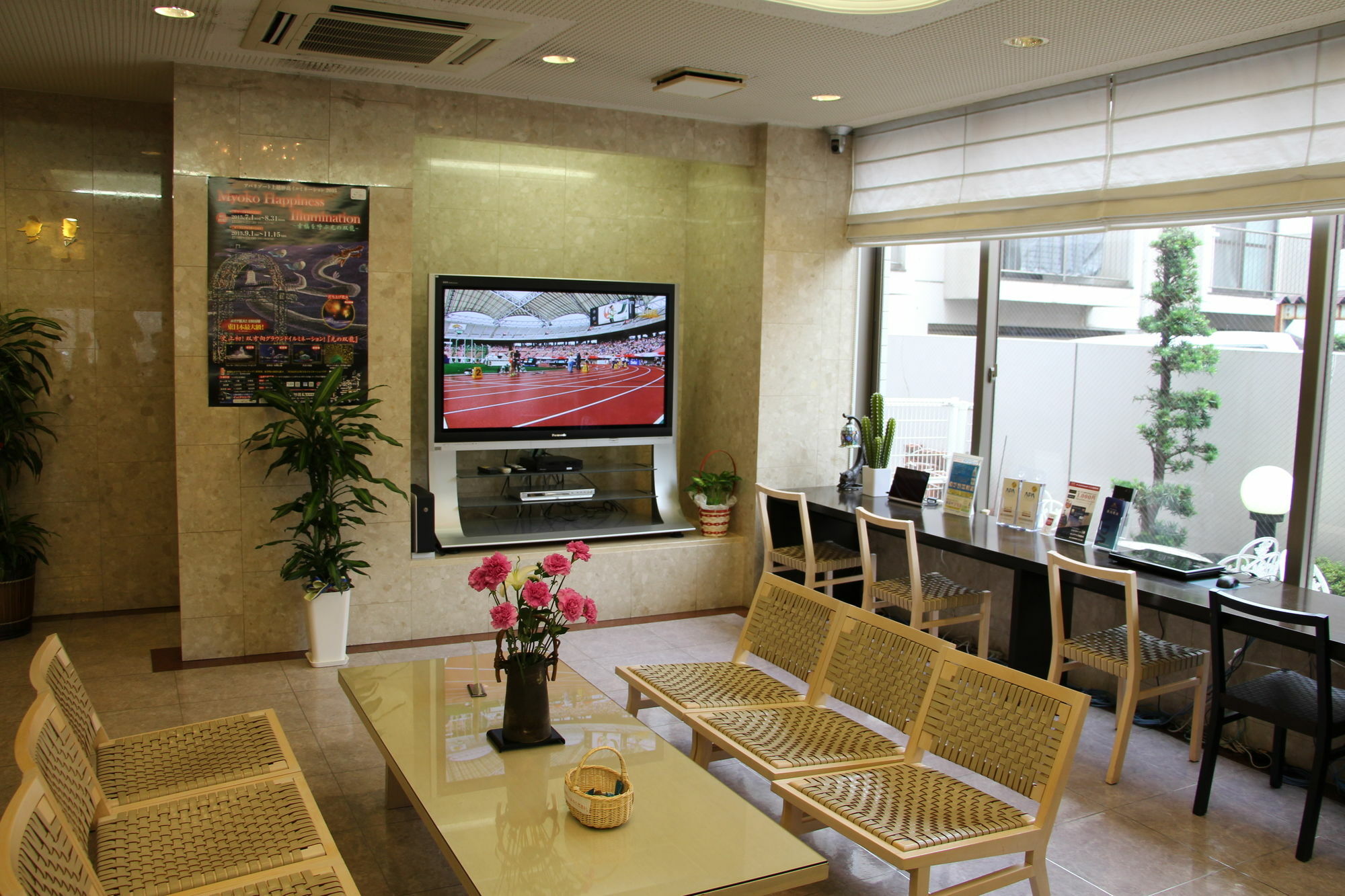 Apa Hotel Tokushima Ekimae Dış mekan fotoğraf