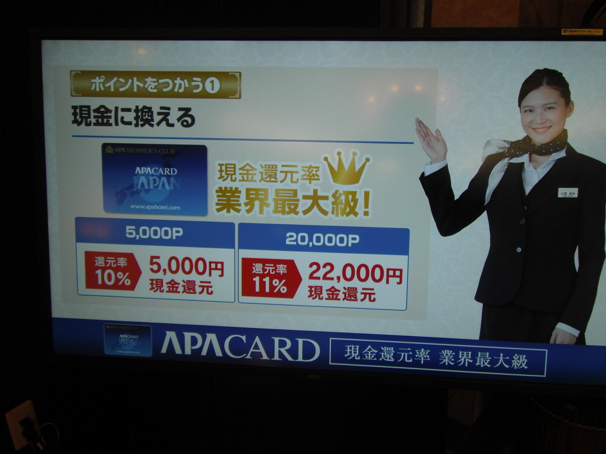 Apa Hotel Tokushima Ekimae Dış mekan fotoğraf